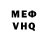 Героин белый Miha Grefa