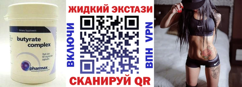 блэк спрут онион  Череповец  БУТИРАТ 1.4BDO  даркнет сайт 