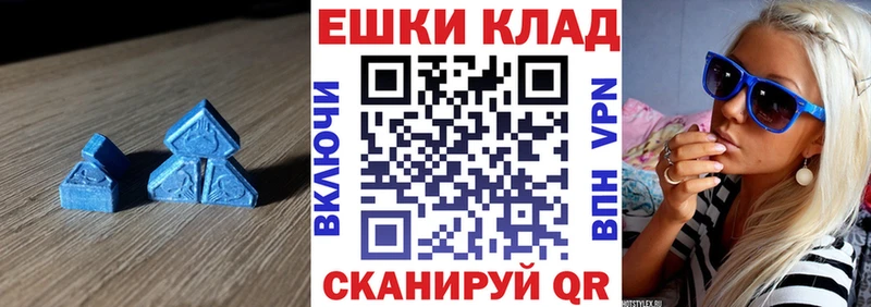 где купить   Череповец  мега вход  ЭКСТАЗИ ешки 