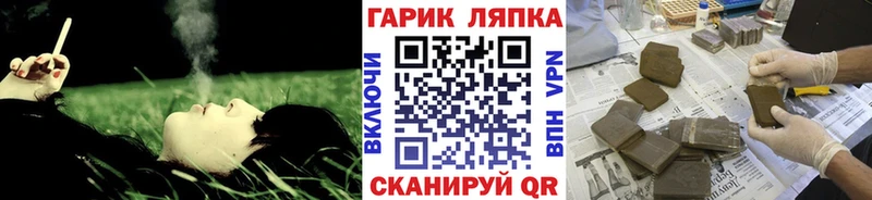 Гашиш 40% ТГК  hydra зеркало  Череповец 