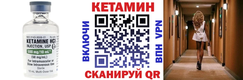 Кетамин ketamine  купить наркоту  Череповец 