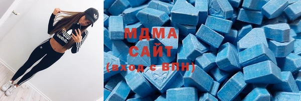 гидра Горнозаводск
