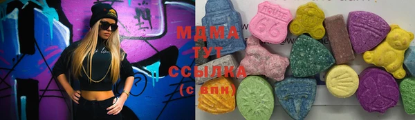 ГАЛЛЮЦИНОГЕННЫЕ ГРИБЫ Вязьма