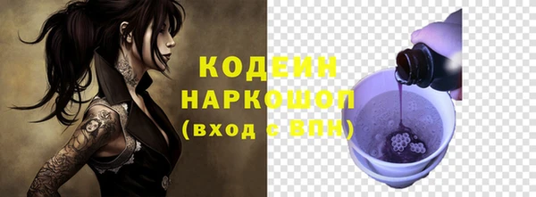 скорость Горно-Алтайск