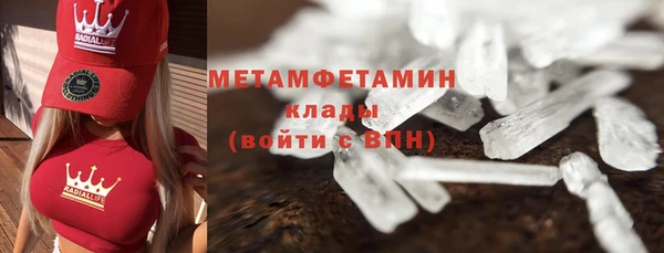 стаф Горняк