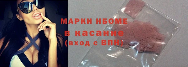 мет Вяземский