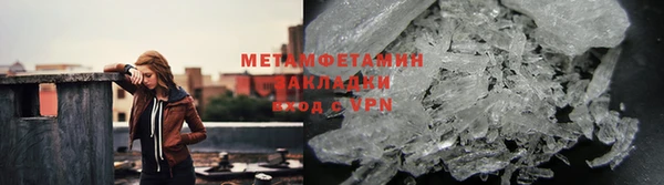 ГАЛЛЮЦИНОГЕННЫЕ ГРИБЫ Вязьма