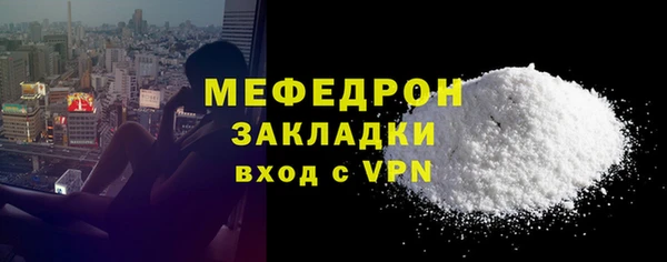 мет Вяземский