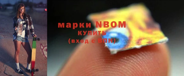 мет Вяземский