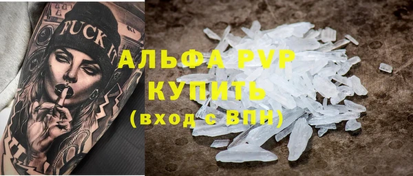 мет Вяземский
