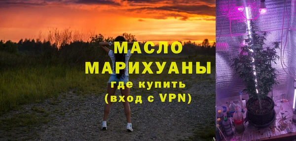 ГАЛЛЮЦИНОГЕННЫЕ ГРИБЫ Вязьма