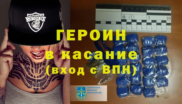 мет Вяземский