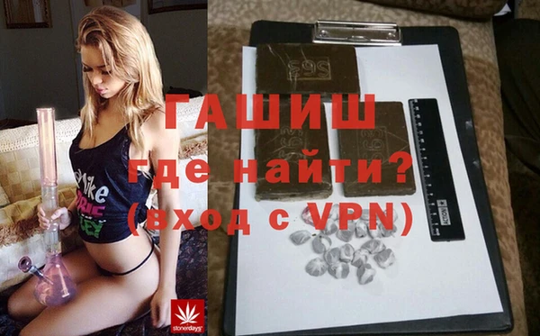 ГАЛЛЮЦИНОГЕННЫЕ ГРИБЫ Вязьма