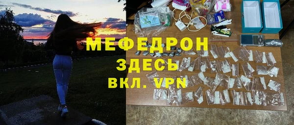 мет Вяземский