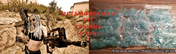 скорость Горно-Алтайск