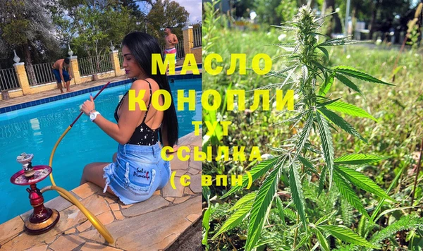 мет Вяземский