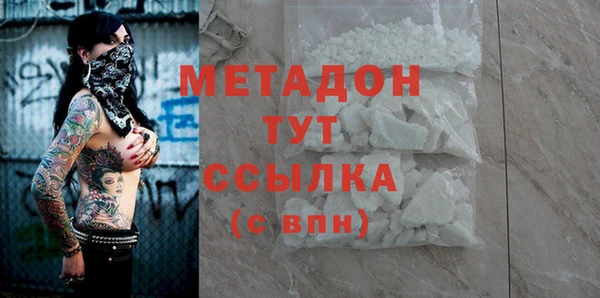 мет Вяземский
