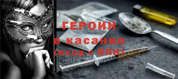 ГАЛЛЮЦИНОГЕННЫЕ ГРИБЫ Вязьма