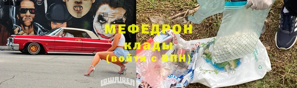 стаф Горняк