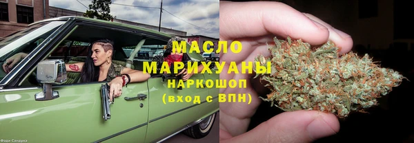 мет Вяземский