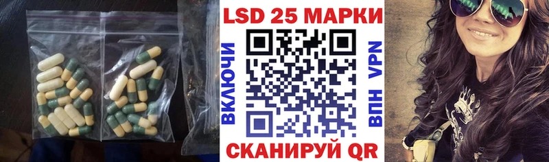 LSD-25 экстази ecstasy  Череповец 