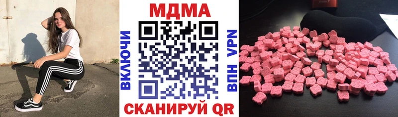 ссылка на мегу рабочий сайт  Череповец  МДМА молли  продажа наркотиков 