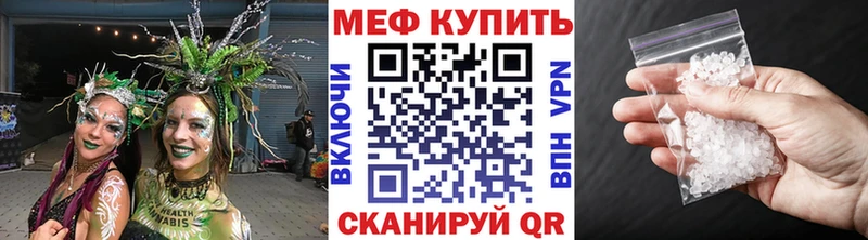 Меф mephedrone  Череповец 