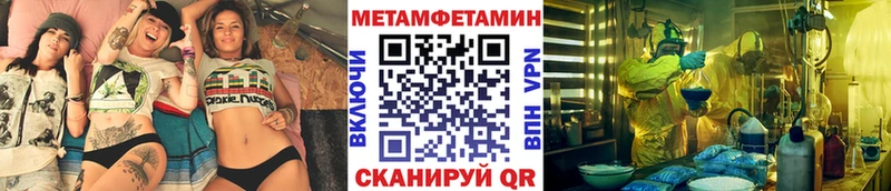 Метамфетамин витя  наркошоп  Череповец 