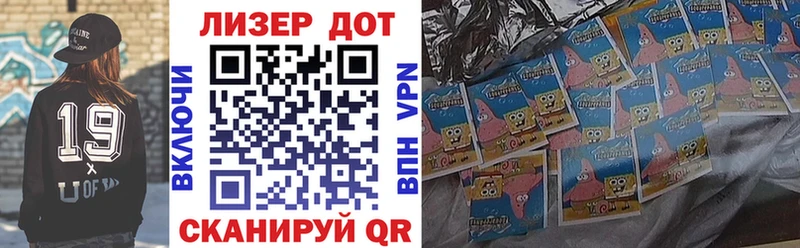 Марки NBOMe 1,5мг  Череповец 