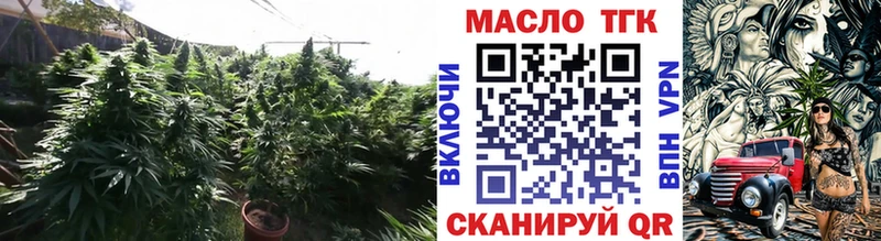 ТГК вейп с тгк  Череповец 