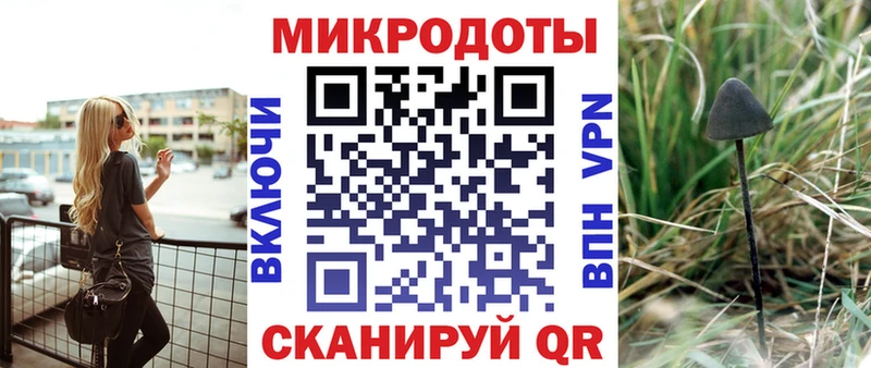 Галлюциногенные грибы мухоморы  даркнет состав  Череповец 